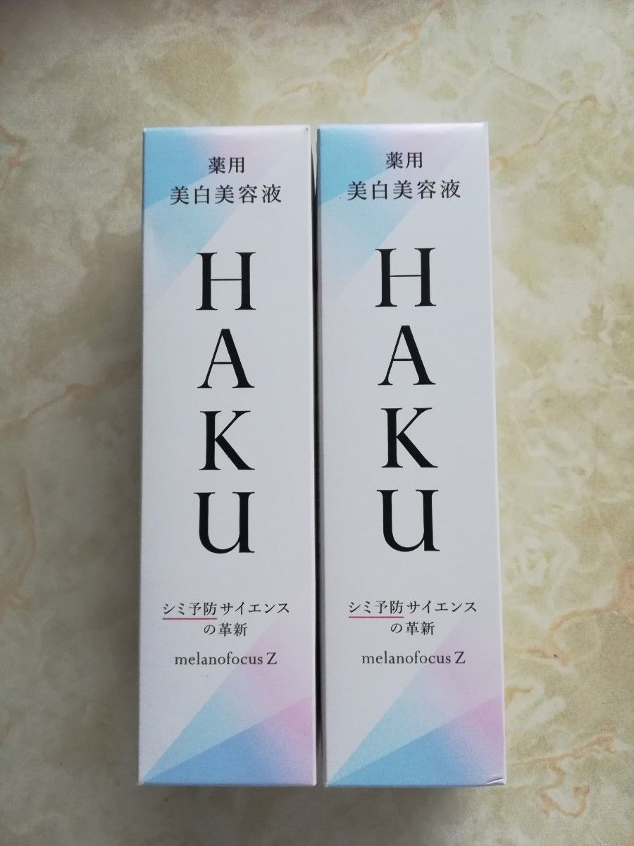 HAKU メラノフォーカスZ 45g （医薬部外品）×２本　(本体)