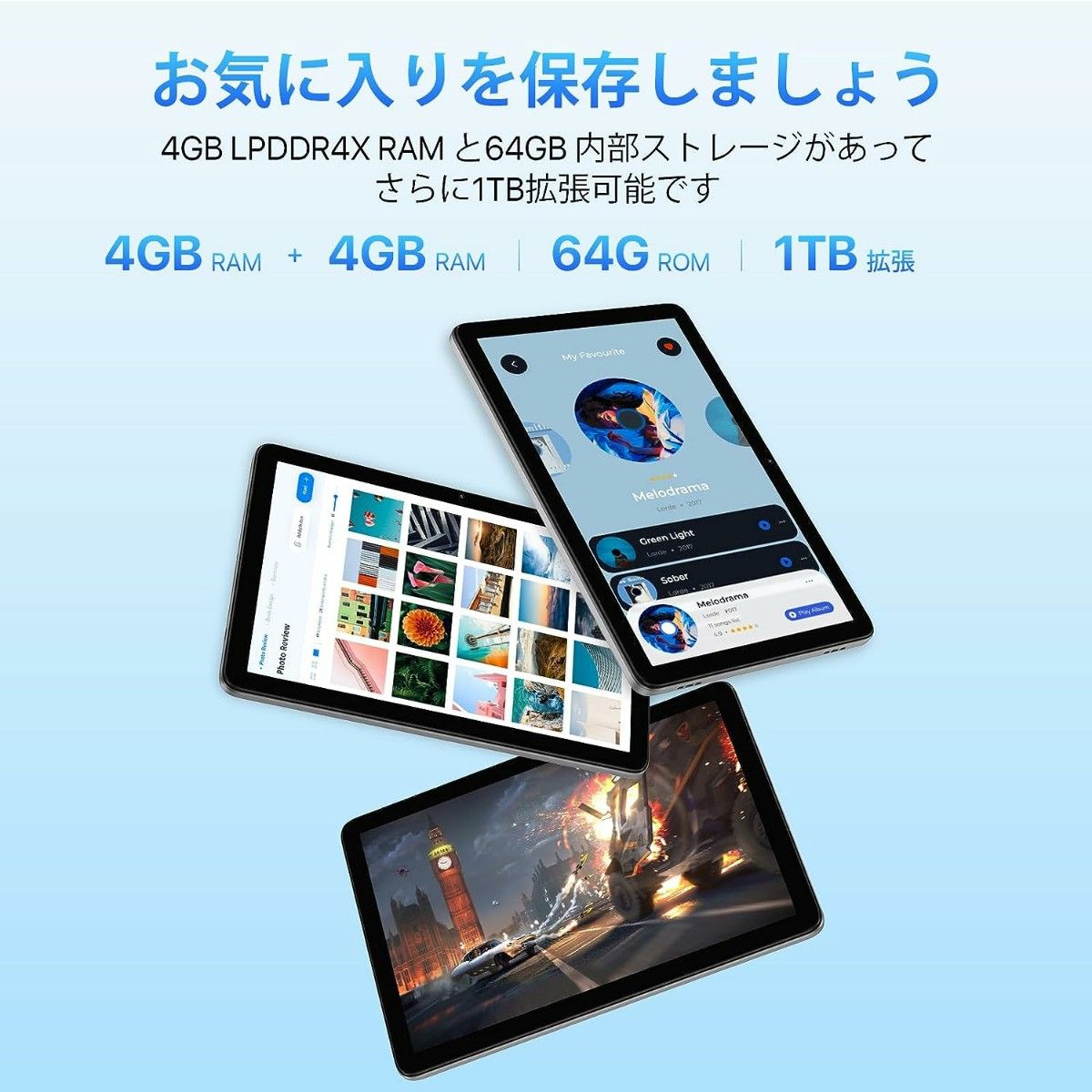 【ラスト1点】タブレット 10インチ FHD Android 13 wi-fiモデル 8GB RAM+64GB ROM 1TB拡張