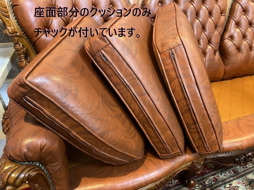  gorgeous reception 4 point set Cesta - field sofa high class furniture ro here form Italy made tree carving equipment ornament Vintage [ Saitama receipt limitation (pick up) ]