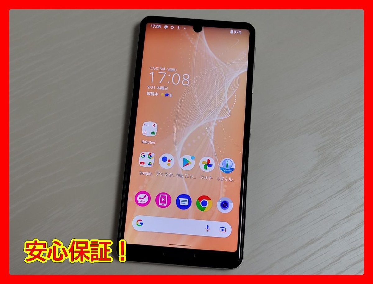 ☆【33757WM】 美品 楽天モバイル SH-RM15 SHARP AQUOS sense4 lite