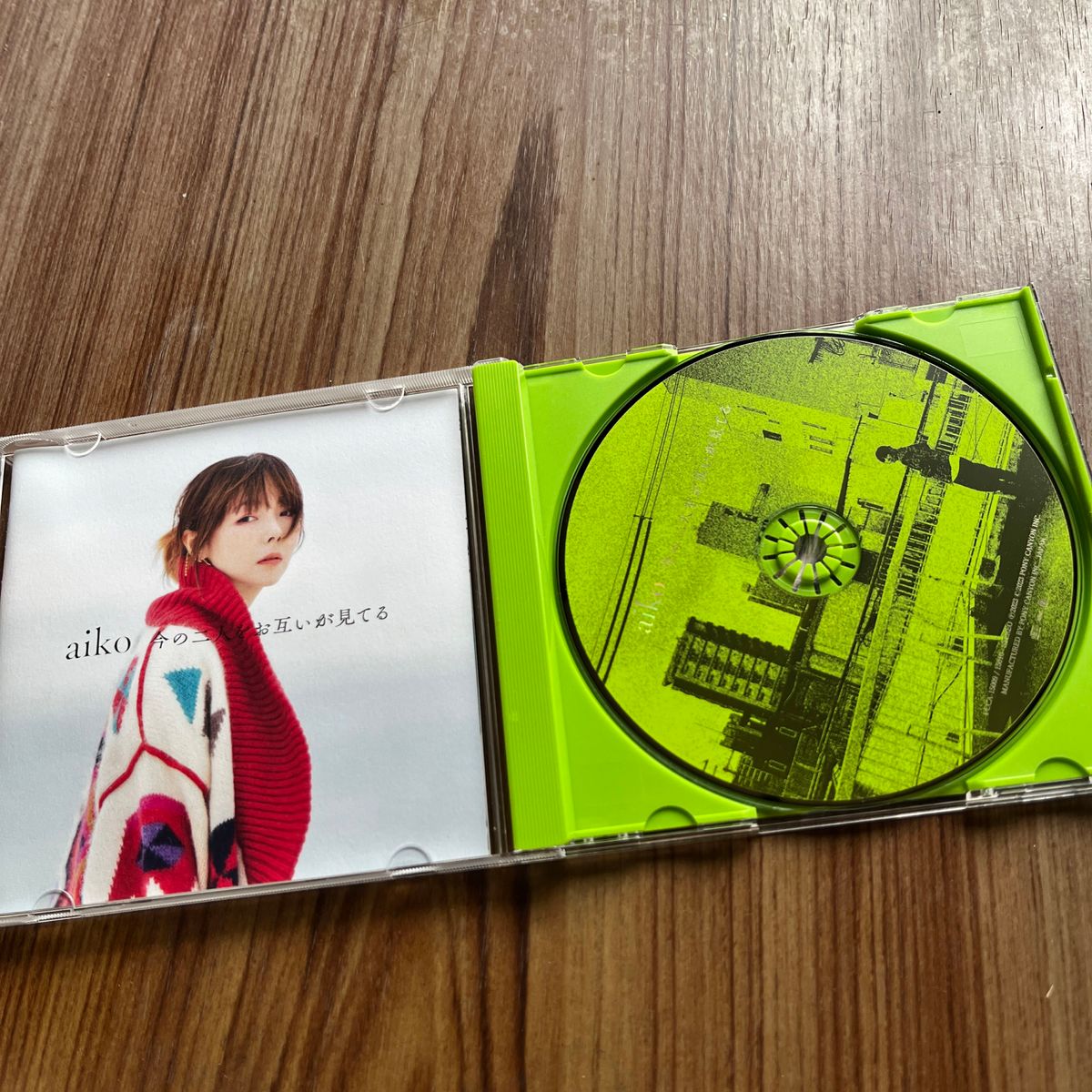 aiko 最新アルバム『今の二人をお互いが見てる』初回盤CD あかときリロード　食べた愛　果てしない二人　夏恋のライフ　ねがう夜