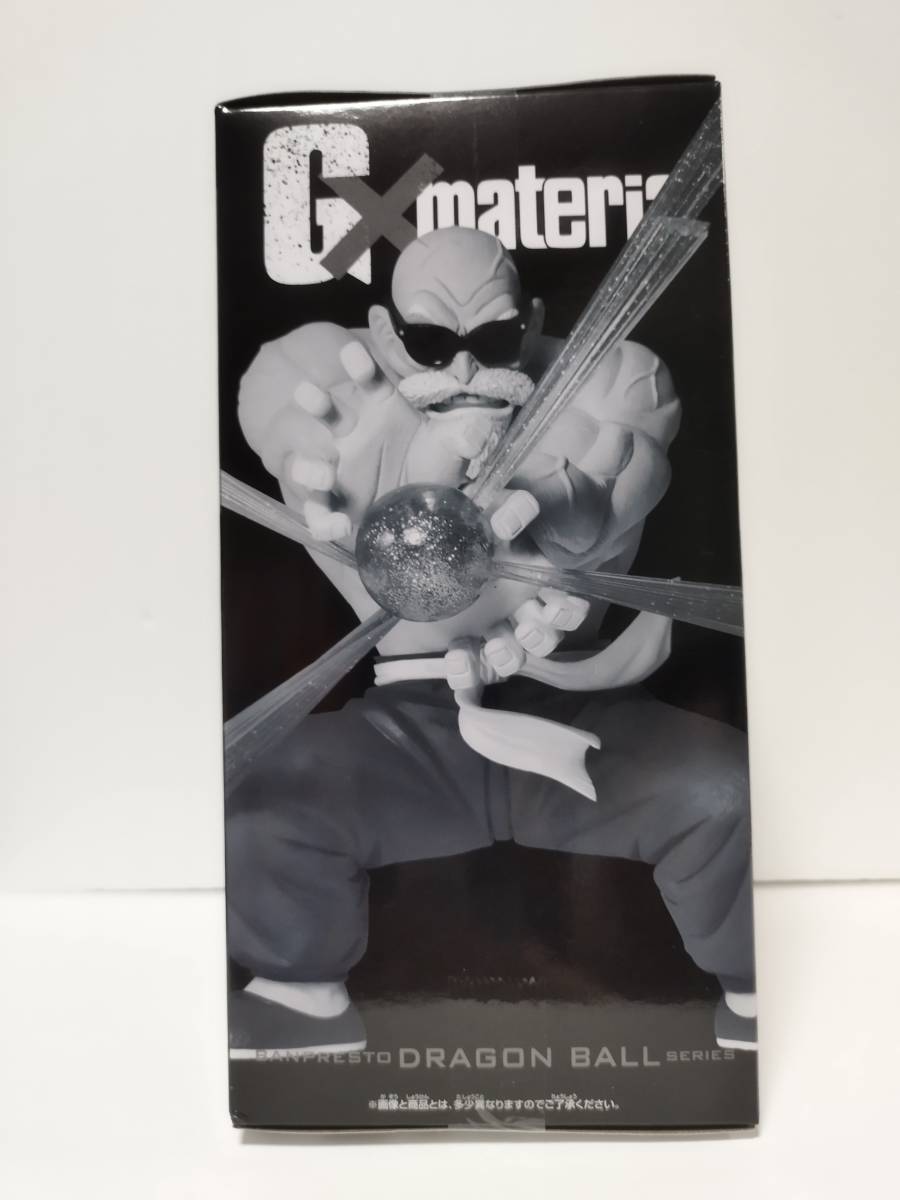 【非売品 新品 未開封】ドラゴンボール G×materia KAMESENNIN【亀仙人】DRAGON BALL　フィギュア figure かめはめ波_画像6