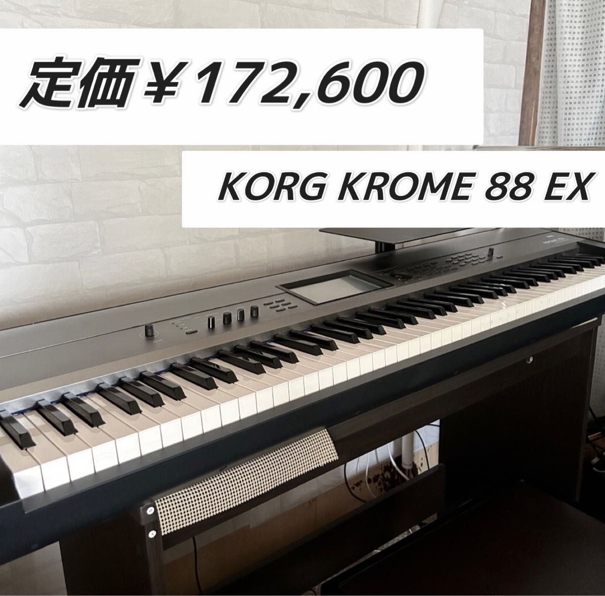 大特価 】KROME EX-88 電子ピアノ KORG｜PayPayフリマ