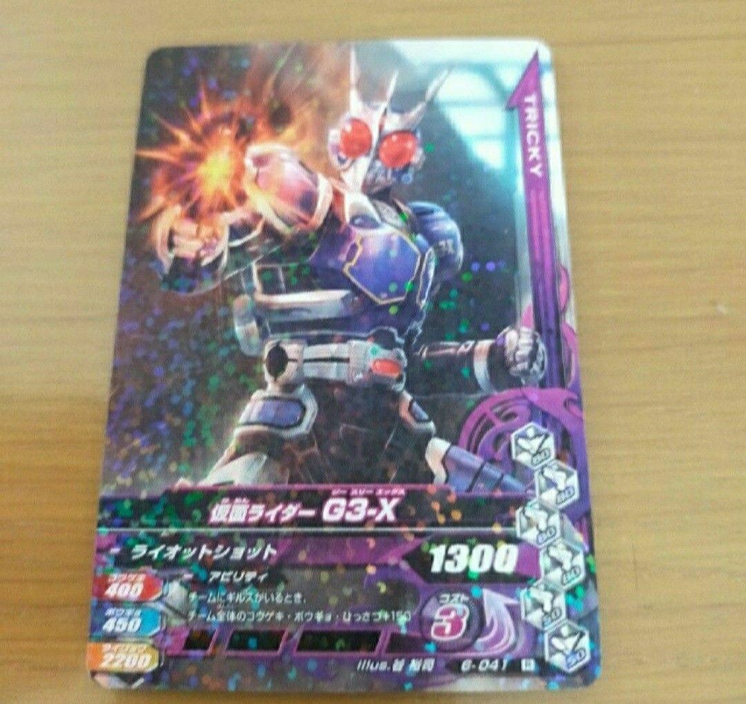 仮面ライダーG3-X 6-041 R ガンバライジング