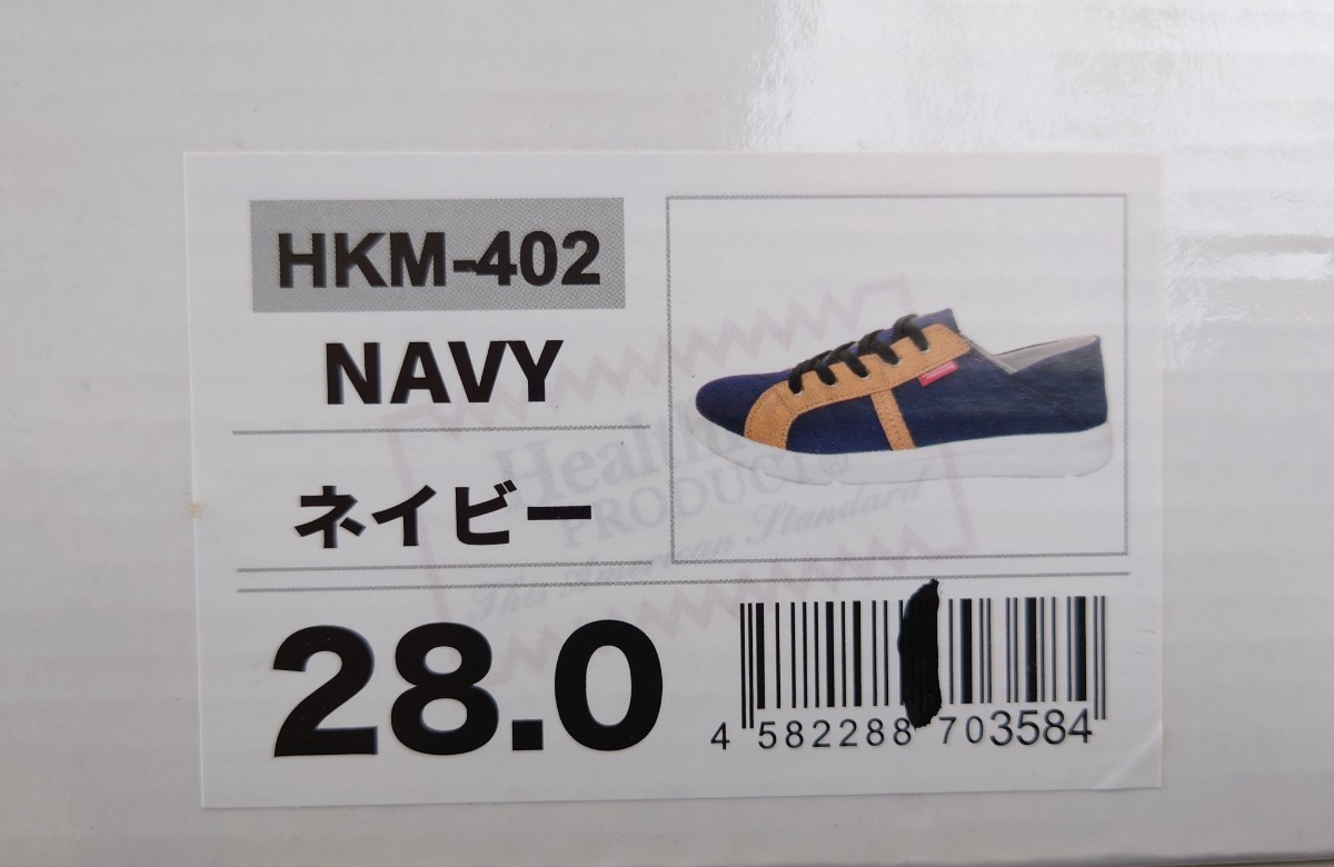 Healthknit ヘルスニット カジュアルシューズ HKM‐402 ネイビー 28センチ 【新品・送料込み】_画像8