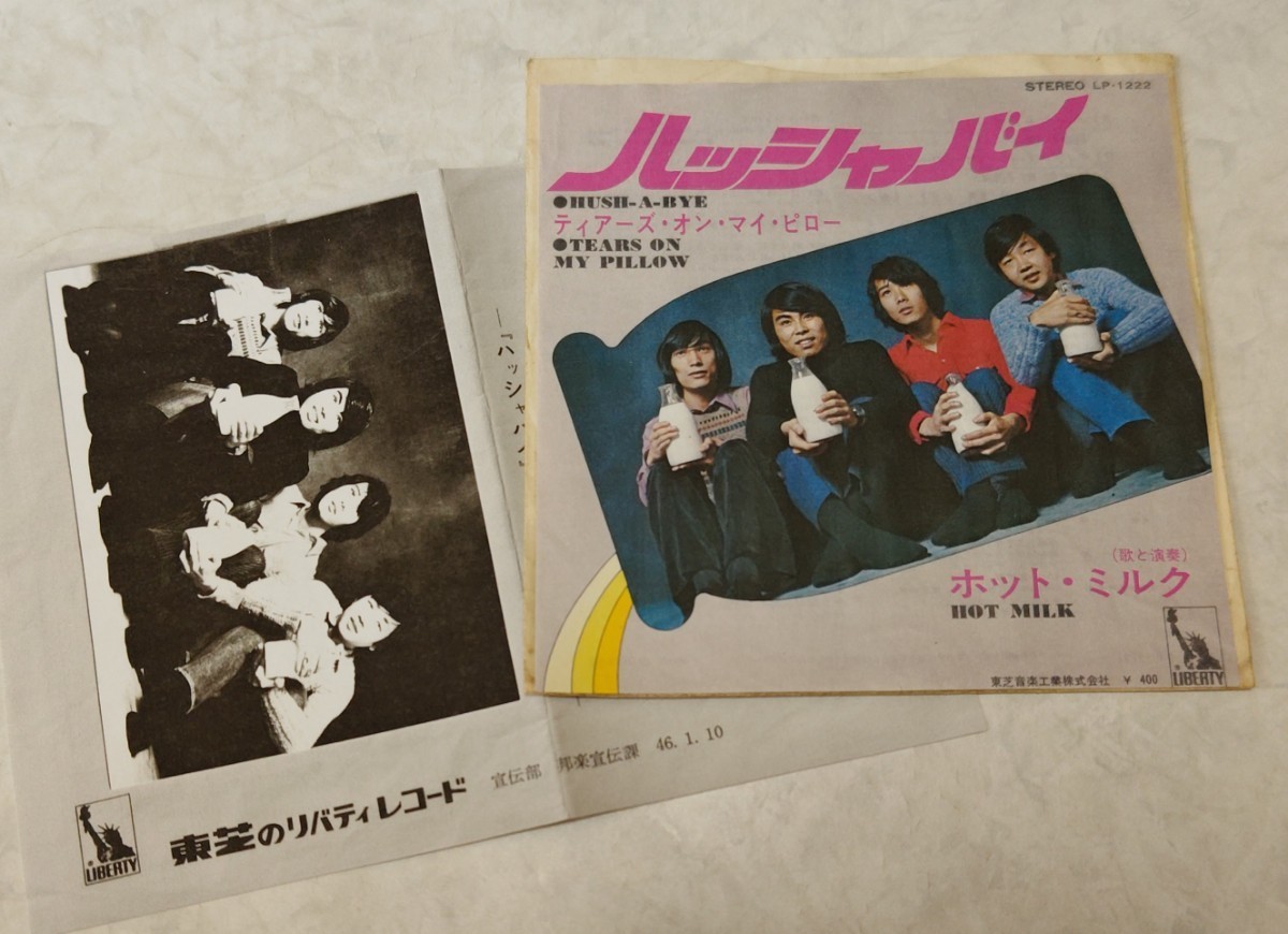 現(xiàn)在國會図書館にも現(xiàn)存してませんでした。