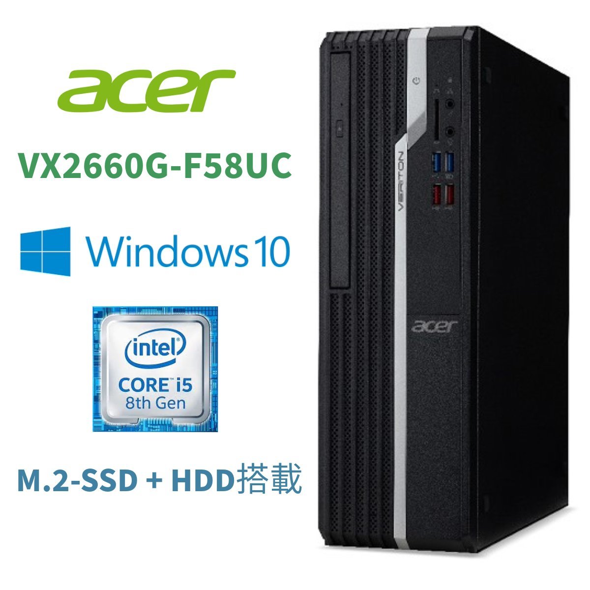 【Acer VX2660G-F58U】デスクトップパソコン / Win10Pro / Corei5-8400 / M.2-SSD256GB+HDD1TB / 8GB_画像1