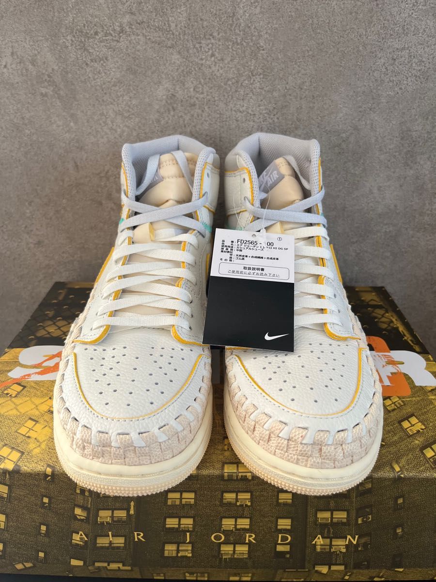 Nike Air Jordan1 ユニオン べフィーズ ビューティー サプライ Nike Air Jordan1 ユニオン べフィーズ ビューティー サプライ