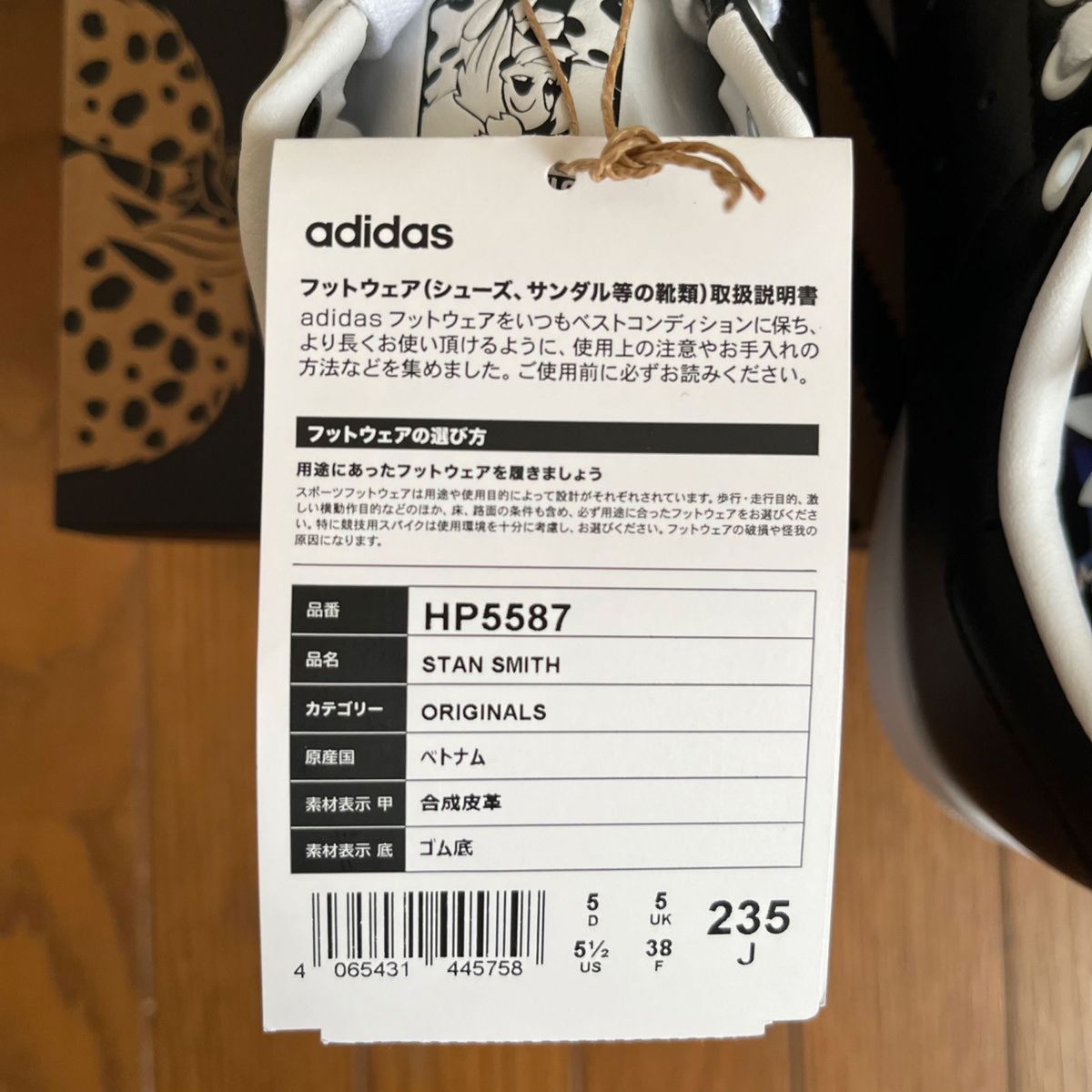 新品希少】スタンスミス ディズニー STAN SMITH アディダス 新品希少】スタンスミス ディズニー STAN SMITH アディダス