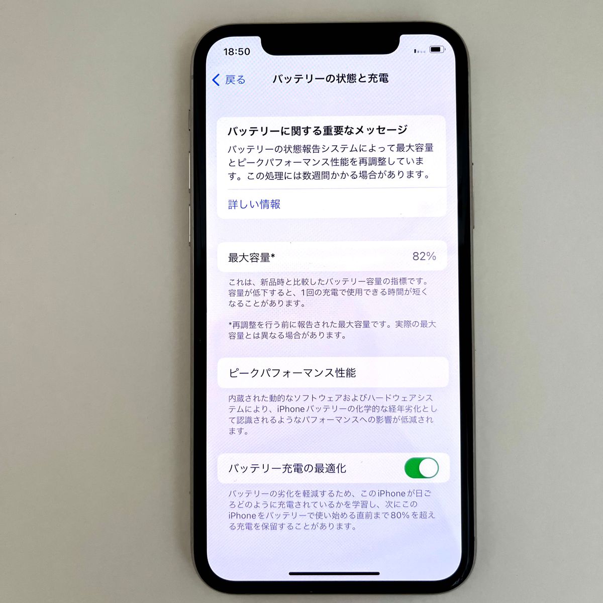 iPhone 11 pro 64GB シルバー 画面割れなし iPhone11 Apple｜Yahoo