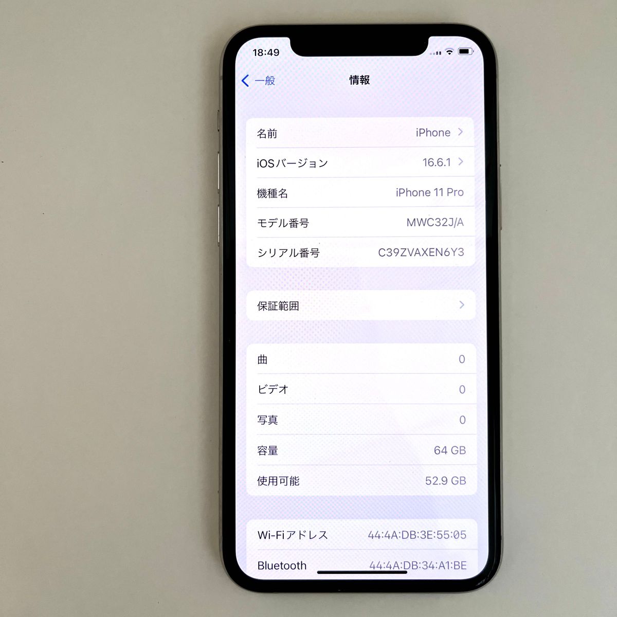 【中古美品】 iPhone 11 pro 64GB シルバー 画面割れなし iPhone11 Apple