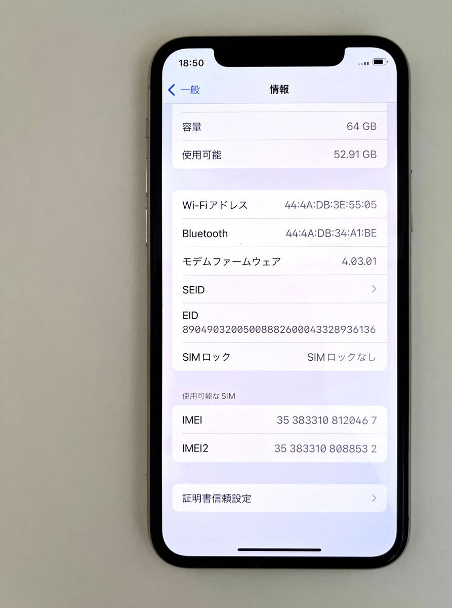 【中古美品】 iPhone 11 pro 64GB シルバー 画面割れなし iPhone11  Apple