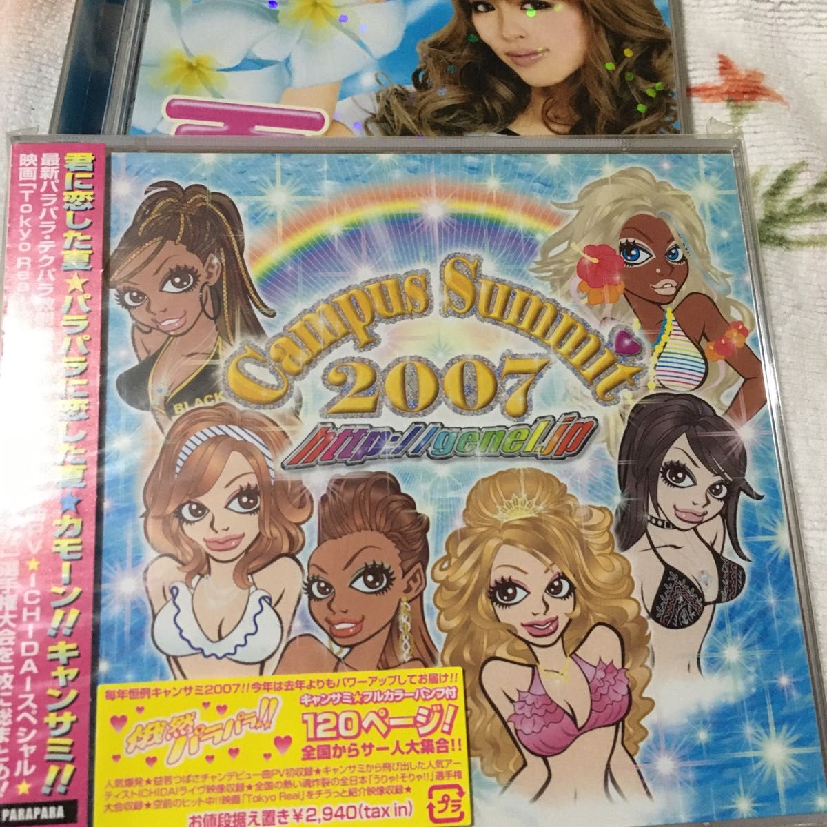 Amazon.co.jp: パラパラ・パラダイス2 [VHS] : オムニバス