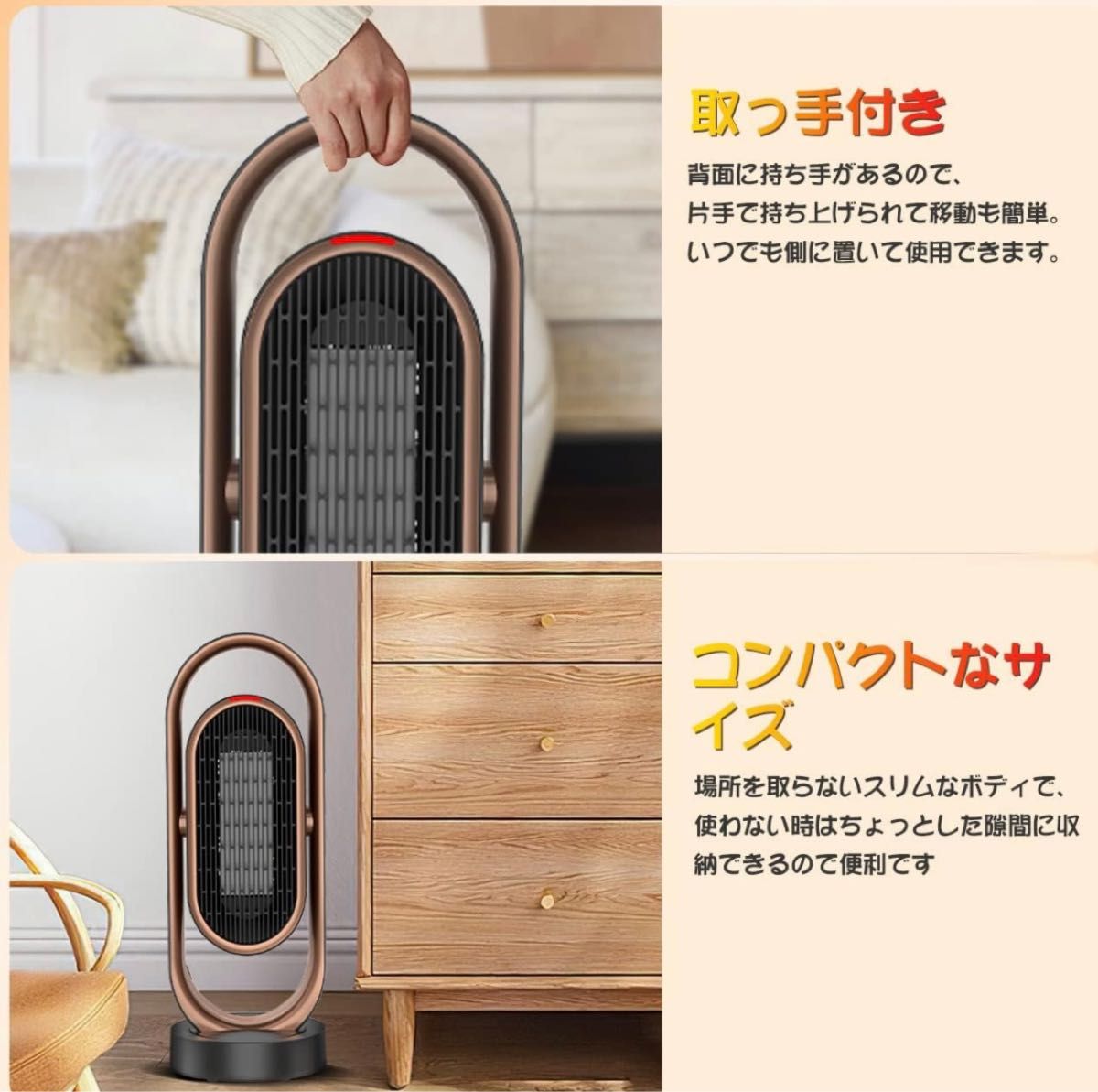【ラスト1点】ヒーター セラミックヒーター 自動首振り 足元 セラミックヒーター 足元ヒーター 電気ヒーター 暖