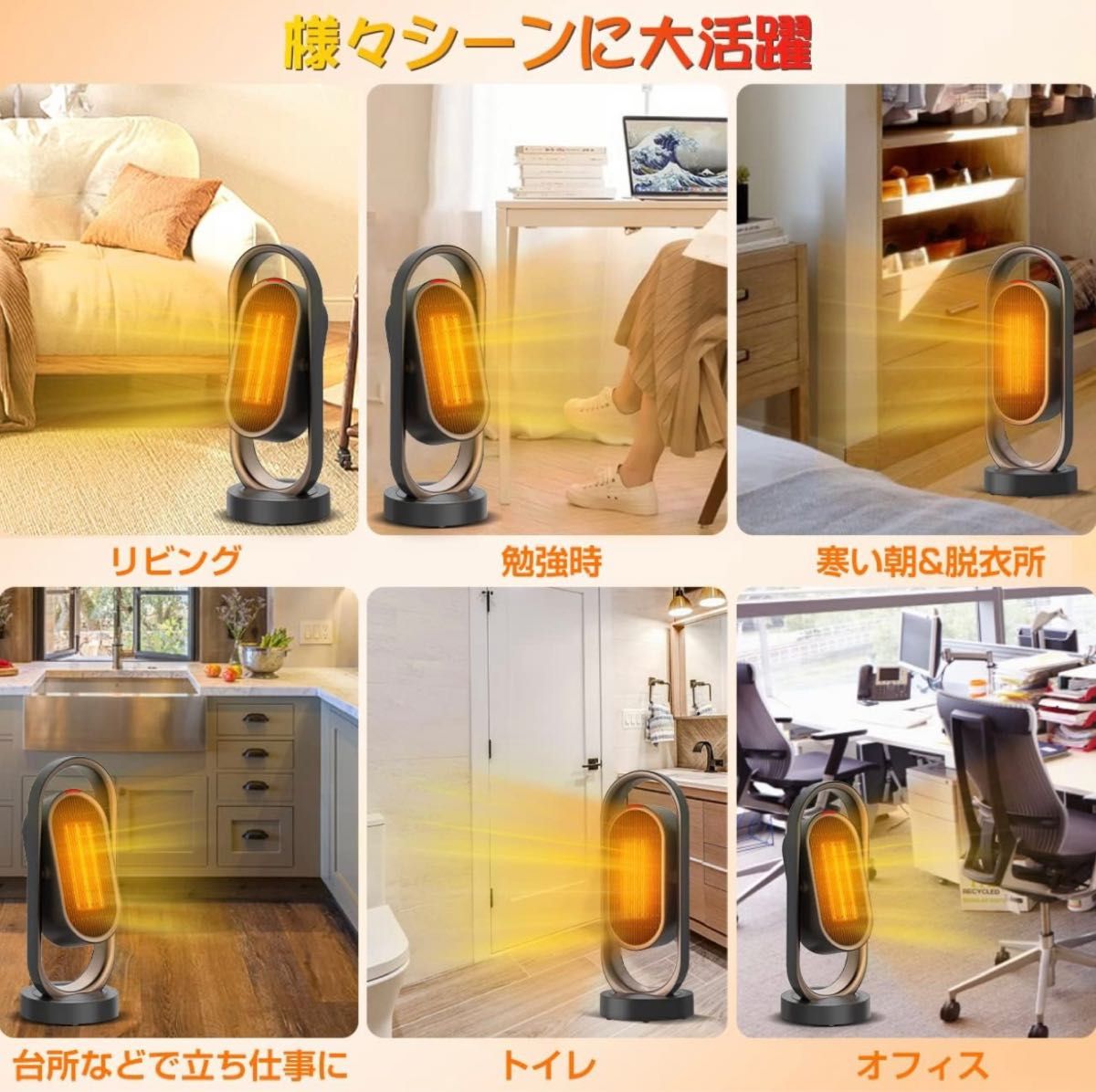 【ラスト1点】ヒーター セラミックヒーター 自動首振り 足元 セラミックヒーター 足元ヒーター 電気ヒーター 暖