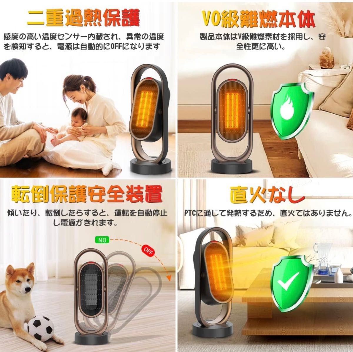 【ラスト1点】ヒーター セラミックヒーター 自動首振り 足元 セラミックヒーター 足元ヒーター 電気ヒーター 暖