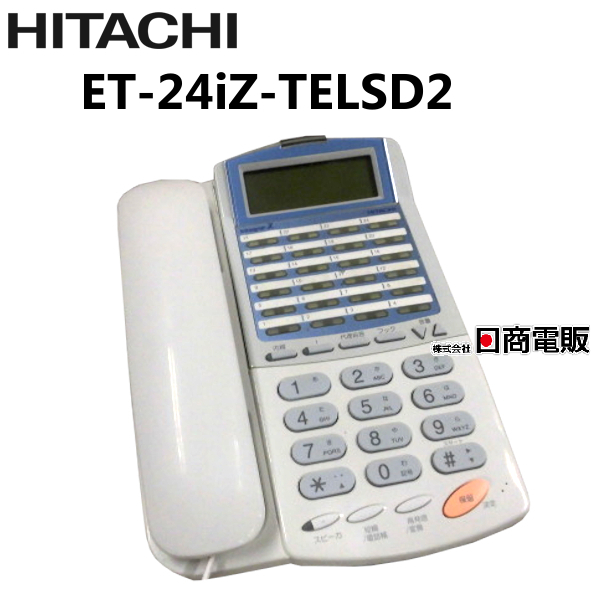 □日立 Si 4局アナログ外線ユニット 【ET-4COI-Si】 (1)□ 日立 □日立 Si 4局アナログ外線ユニット 【ET-4COI-Si】 (1)□ 日立