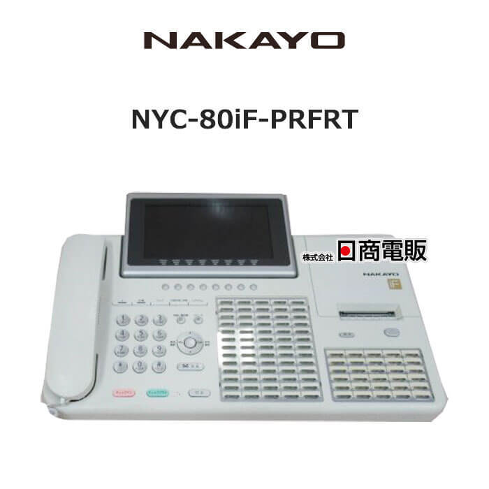 NYC-80iF-PRFRT ナカヨ/NAKAYO iFホテルテレフォニーシステム 80ボタンプリンタ付フロント電話機