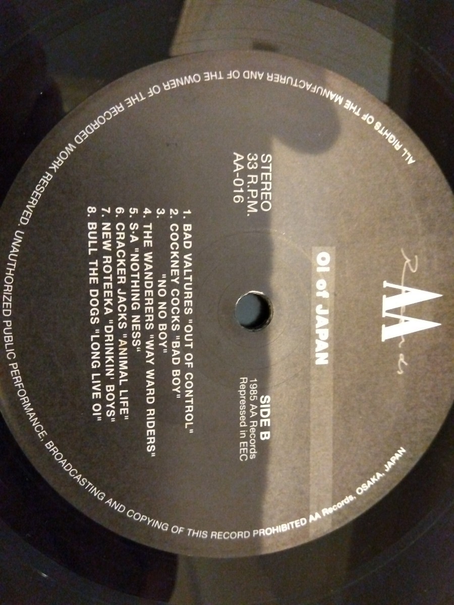 LP record VA[Oi Of JAPAN]Repressed in EEC record .. owner needs Newroteeka SA(ese-)