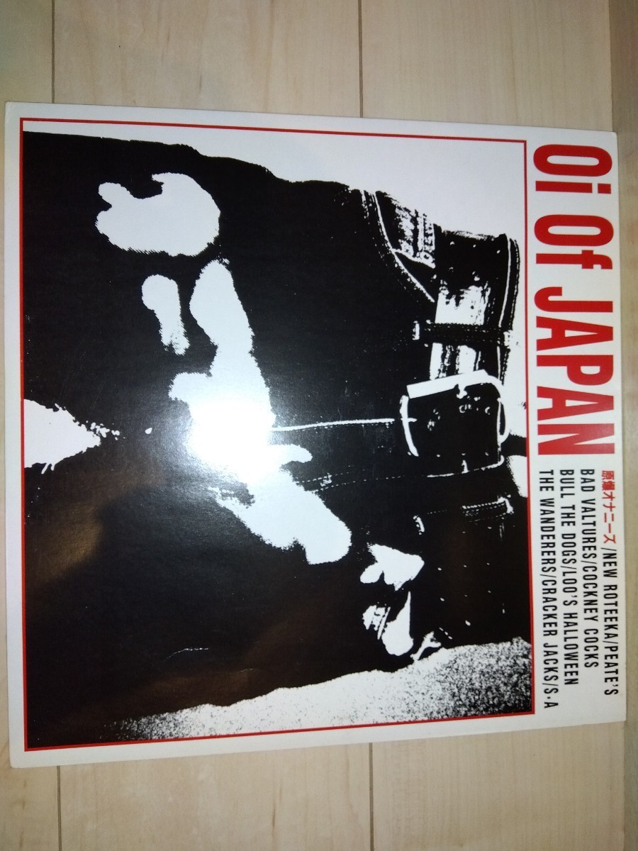 LP record VA[Oi Of JAPAN]Repressed in EEC record .. owner needs Newroteeka SA(ese-)