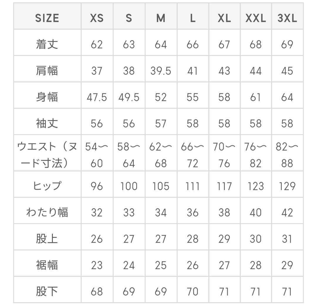 GU サテン パジャマ XXL 3L チューリップ 花柄 フラワー 部屋着 ルームウェア 長袖 ロングパンツ ジーユー 大きいサイズ ウエストゴム_画像7