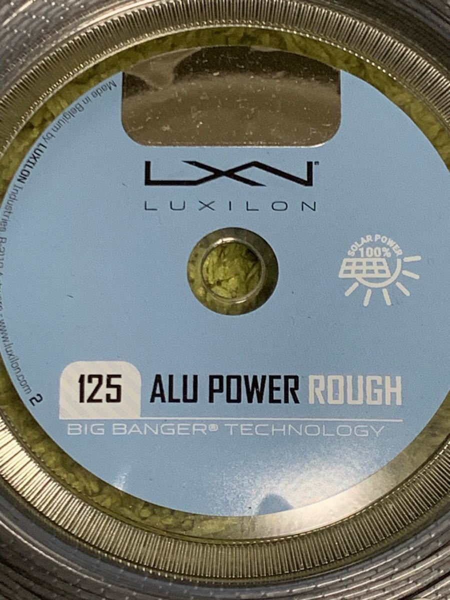ルキシロン　アルパワー　ラフ　125　【ロール】 ALU POWER ROUGH 1.25mm_画像1