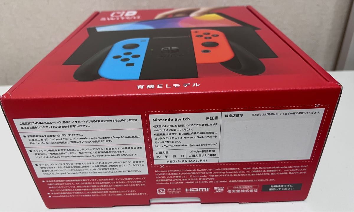 有機el モデル　Nintendo Switch ニンテンドースイッチ本体 Switch本体 ネオン