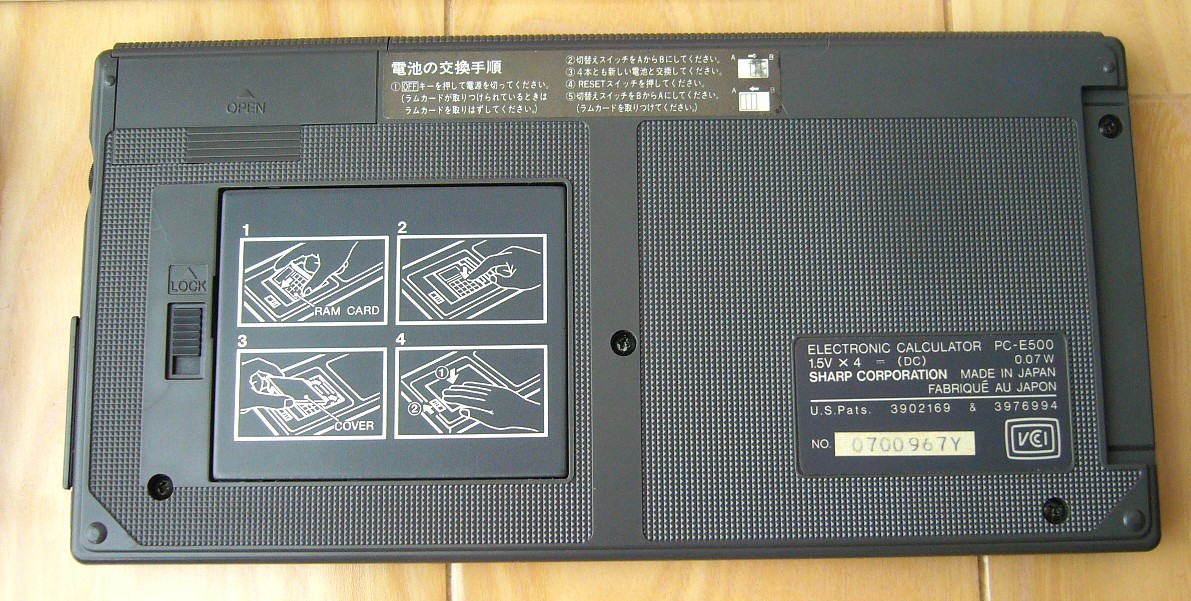 有名人芸能人】 ポケコン SHARP ハードカバー BASICリファレンス 取説