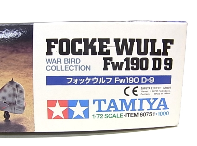 h0201 TAMIYA 1/72 FOCKE WULF Fw190 D-9 NO51 タミヤ　フォッケウルフ　未使用　未組立_画像2