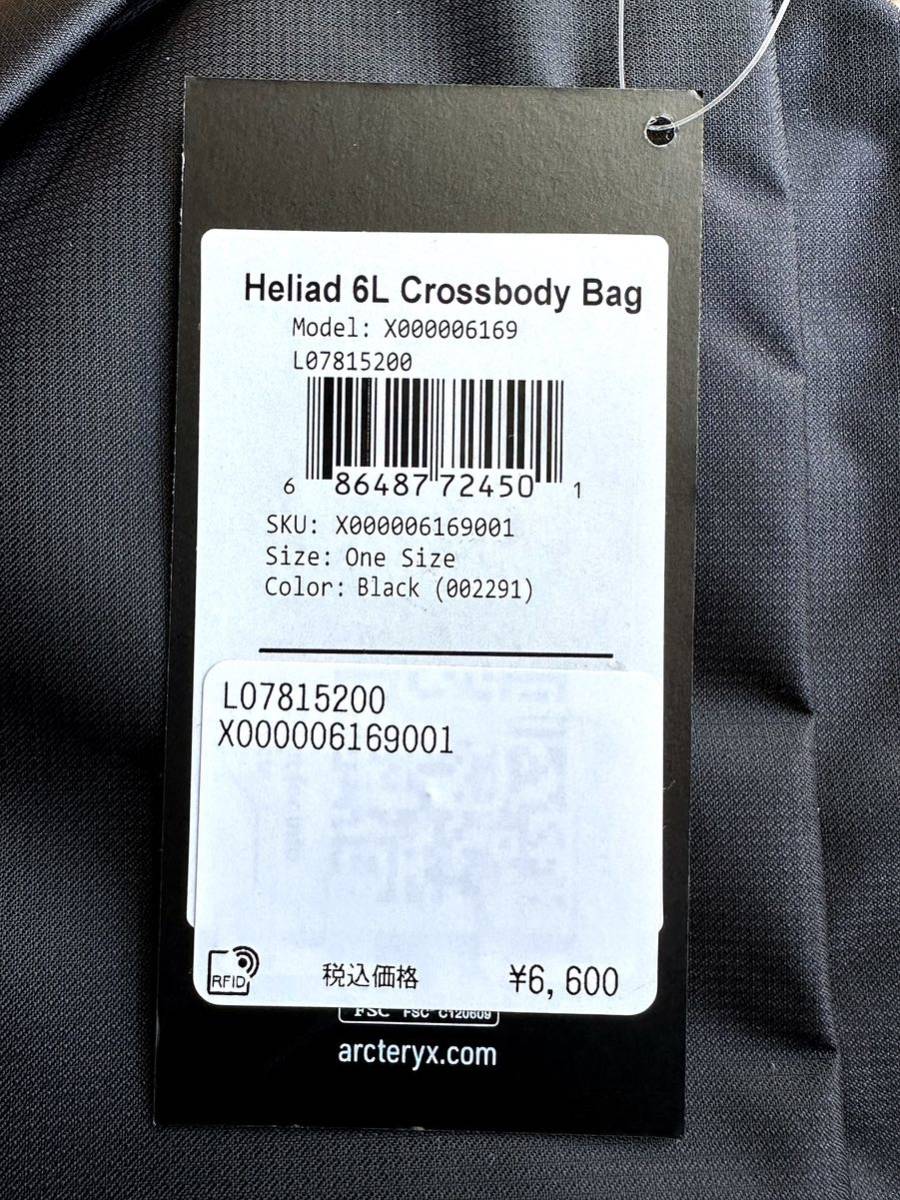 【国内正規 新品】ARC'TERYX Heliad 6 L Crossbody Bag Black アークテリクス ヒリアド クロスボディ バッグ ウエストバッグ ブラック 黒_画像7