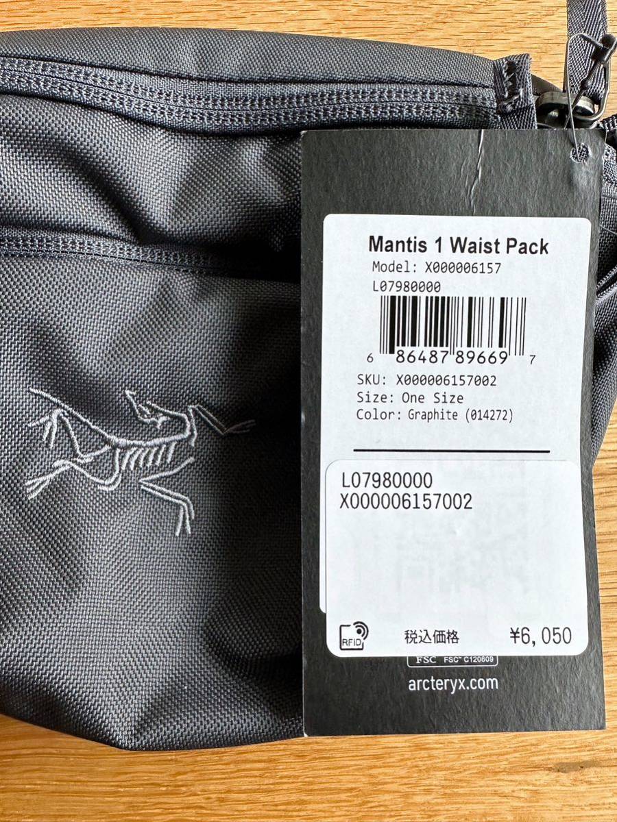 【国内正規　新品】ARC'TERYX Mantis 1 Waist Pack Graphite アークテリクス マンティス 1 ウエストパック ウエストバッグ グレー_画像6