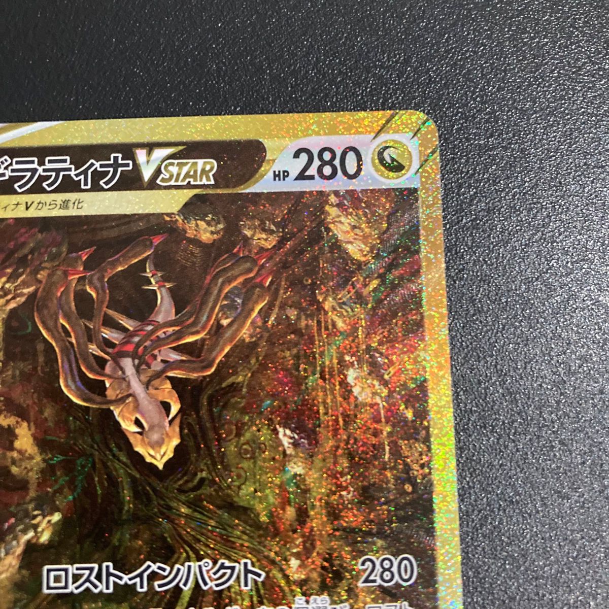 美品 ポケモンカード ギラティナvstar UR|Yahoo!フリマ(旧 美品 ポケモンカード ギラティナvstar UR|Yahoo!フリマ(旧