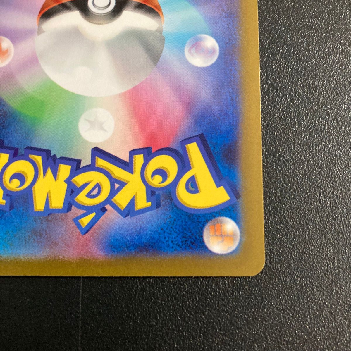 美品 ポケモンカード ギラティナvstar UR|Yahoo!フリマ(旧 美品 ポケモンカード ギラティナvstar UR|Yahoo!フリマ(旧