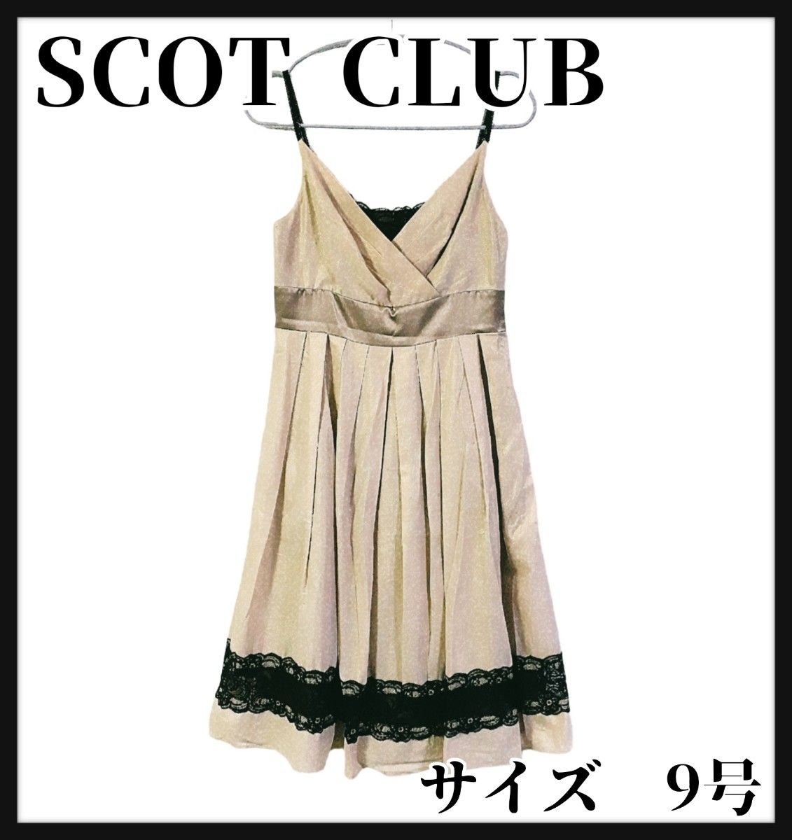 定価32000円 美品 ヤマダヤ カシュクールドレス SCOT CLUB ラメ シャンパンゴールド ドレス ワンピース