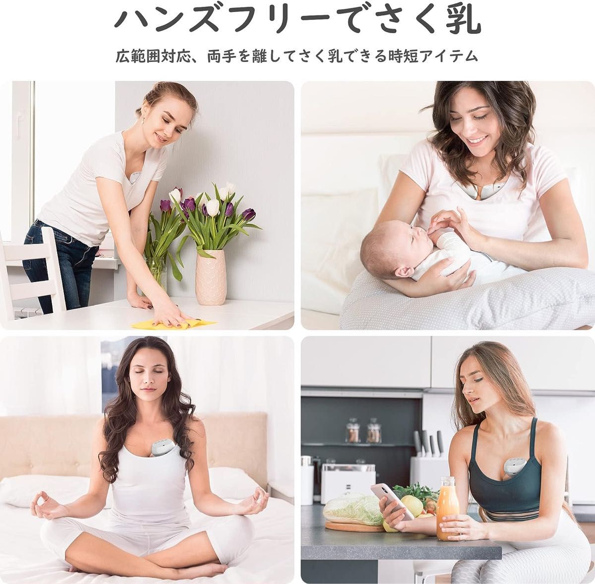 電動搾乳機 Beimief 搾乳器 ハンズフリー さく乳器 3つモード 12 電動搾乳機 Beimief 搾乳器 ハンズフリー さく乳器 3つモード 12