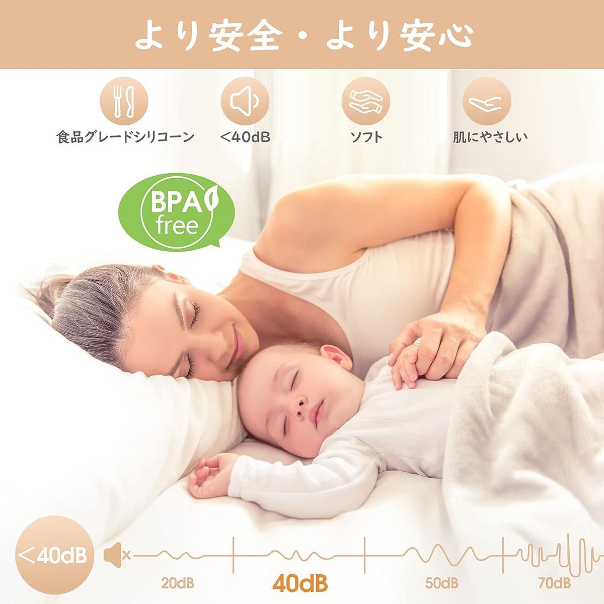 電動搾乳機 Beimief 搾乳器 ハンズフリー さく乳器 3つモード 12 電動搾乳機 Beimief 搾乳器 ハンズフリー さく乳器 3つモード 12