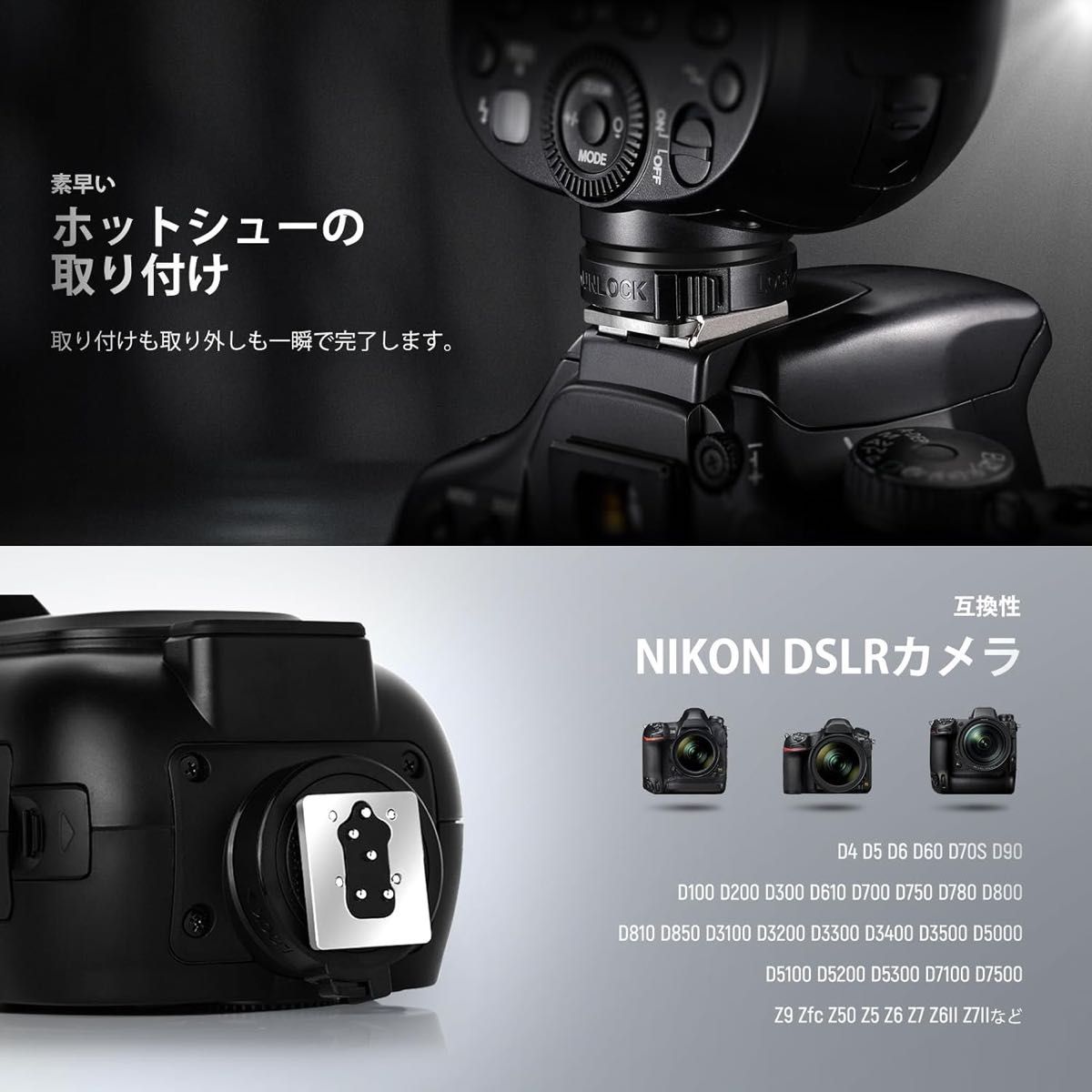 NEEWER Z1-N フラッシュストロボ TTLラウンドヘッド ニコンカメラ用 