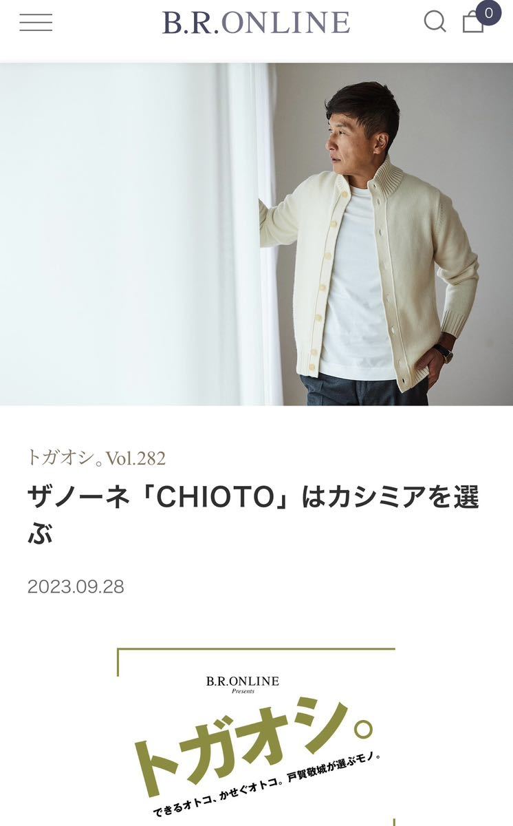 定195,000円 新品!高級カシミヤ100%限定特別仕様 キョート 定195,000円 新品!高級カシミヤ100%限定特別仕様 キョート