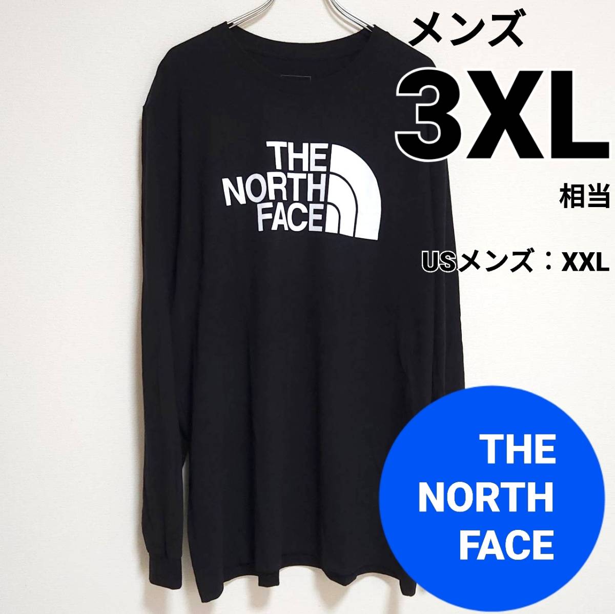 ノースフェイス　ハーフドーム　長袖Tシャツ　ロンT　3XL相当　ブラック　新品　THE NORTH FACE