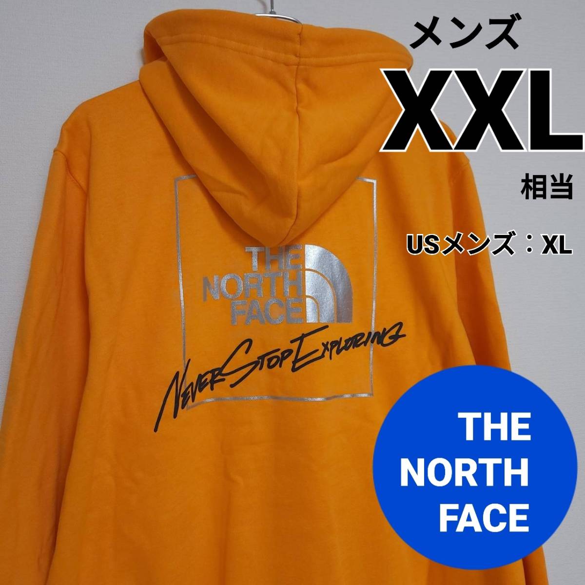 ノースフェイス　メンズパーカー　XXL相当　オレンジ　新品　レア　THE NORTH FACE