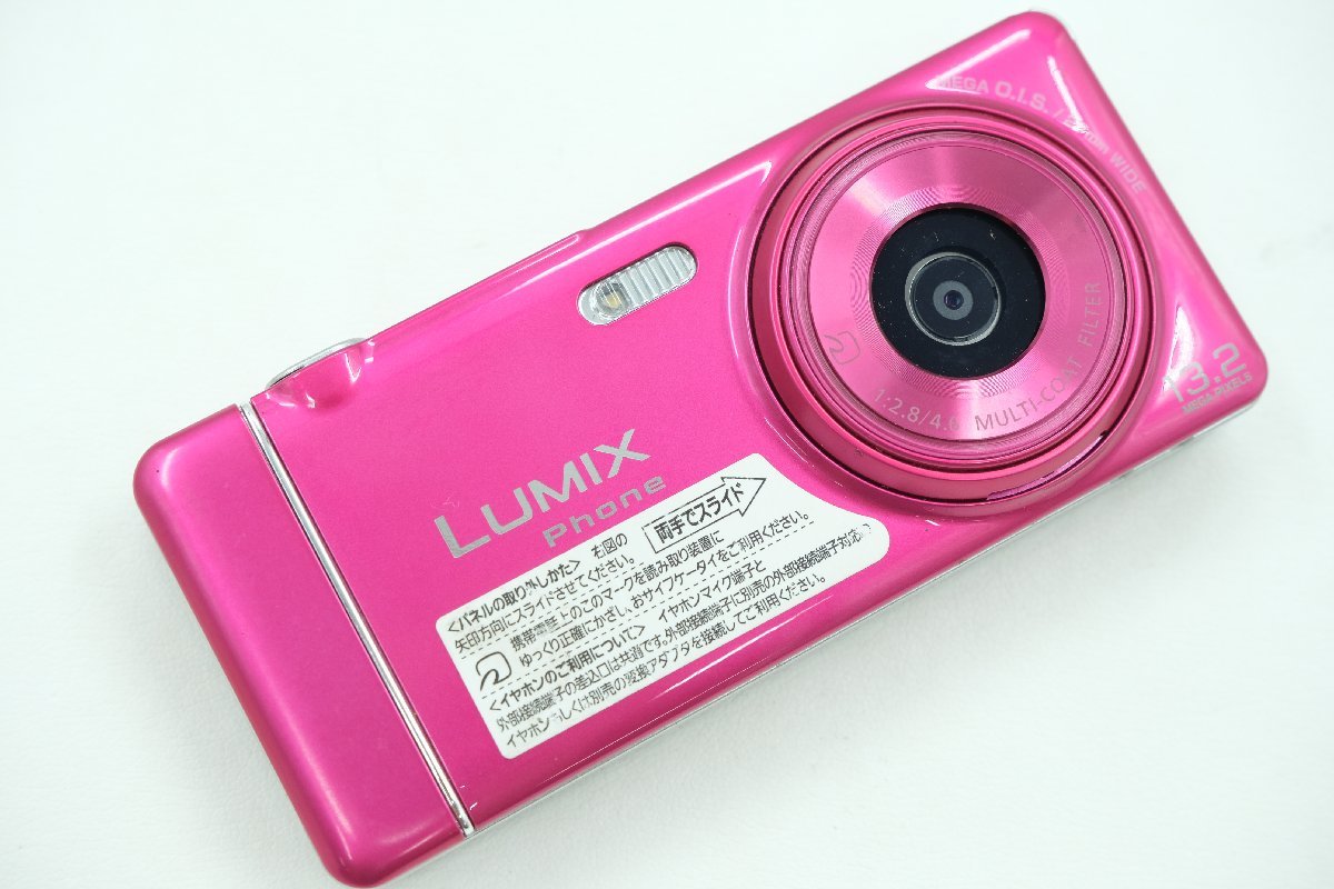 【z22632】docomo ドコモ LUMIX Phone P-05C MAGENTA 動作品 初期化済み 中古品 送料全国一律300円_画像3
