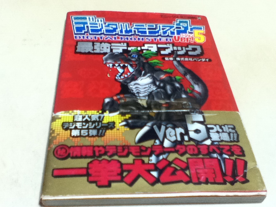 江戸前期 『 日置流 巻物 四巻 』 岩国藩 四巻之書 弓術 弓道 江戸前期 『 日置流 巻物 四巻 』 岩国藩 四巻之書 弓術 弓道