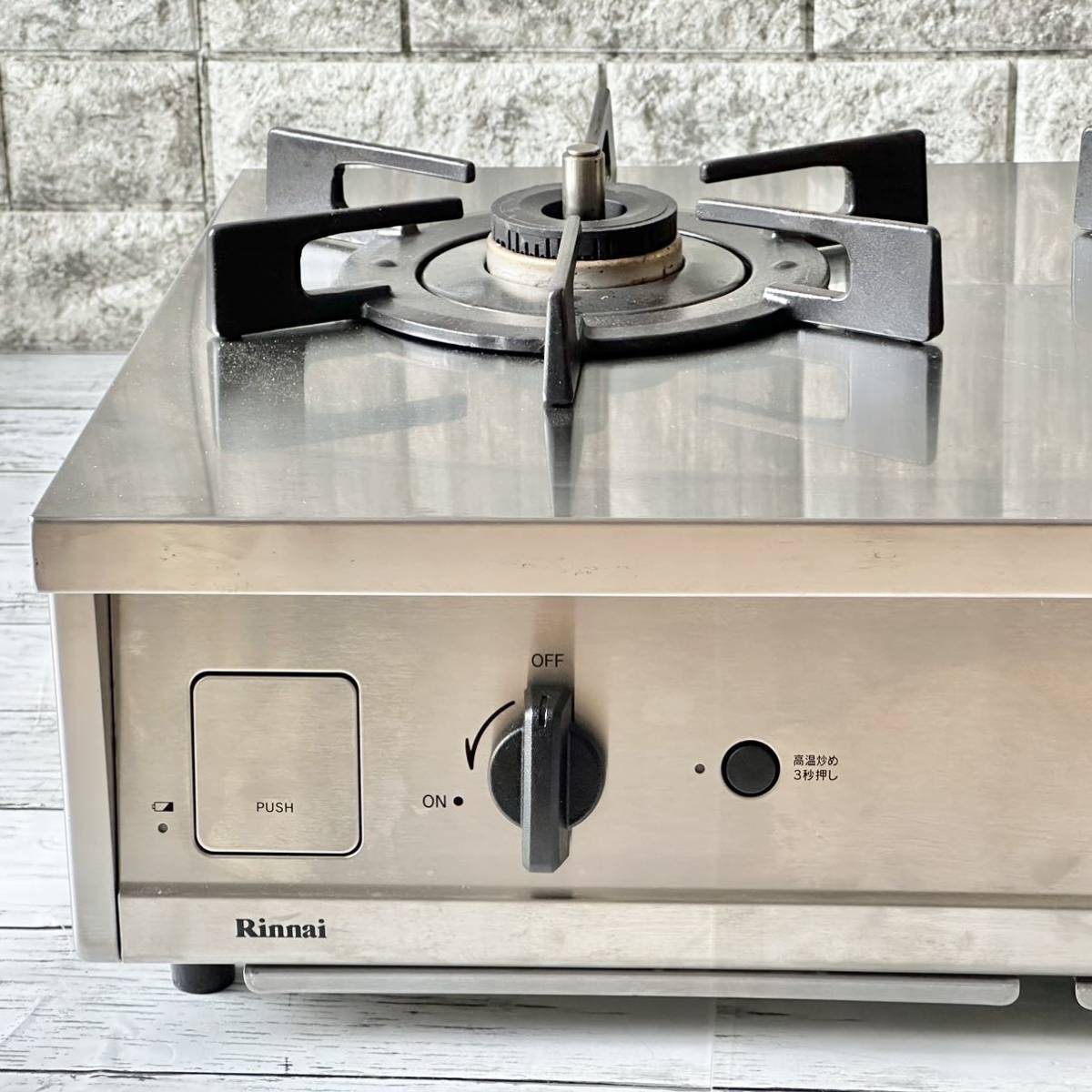 結婚祝い 送料無料 Rinnai テーブルコンロ LPガス用 『Vamo.』 ガス