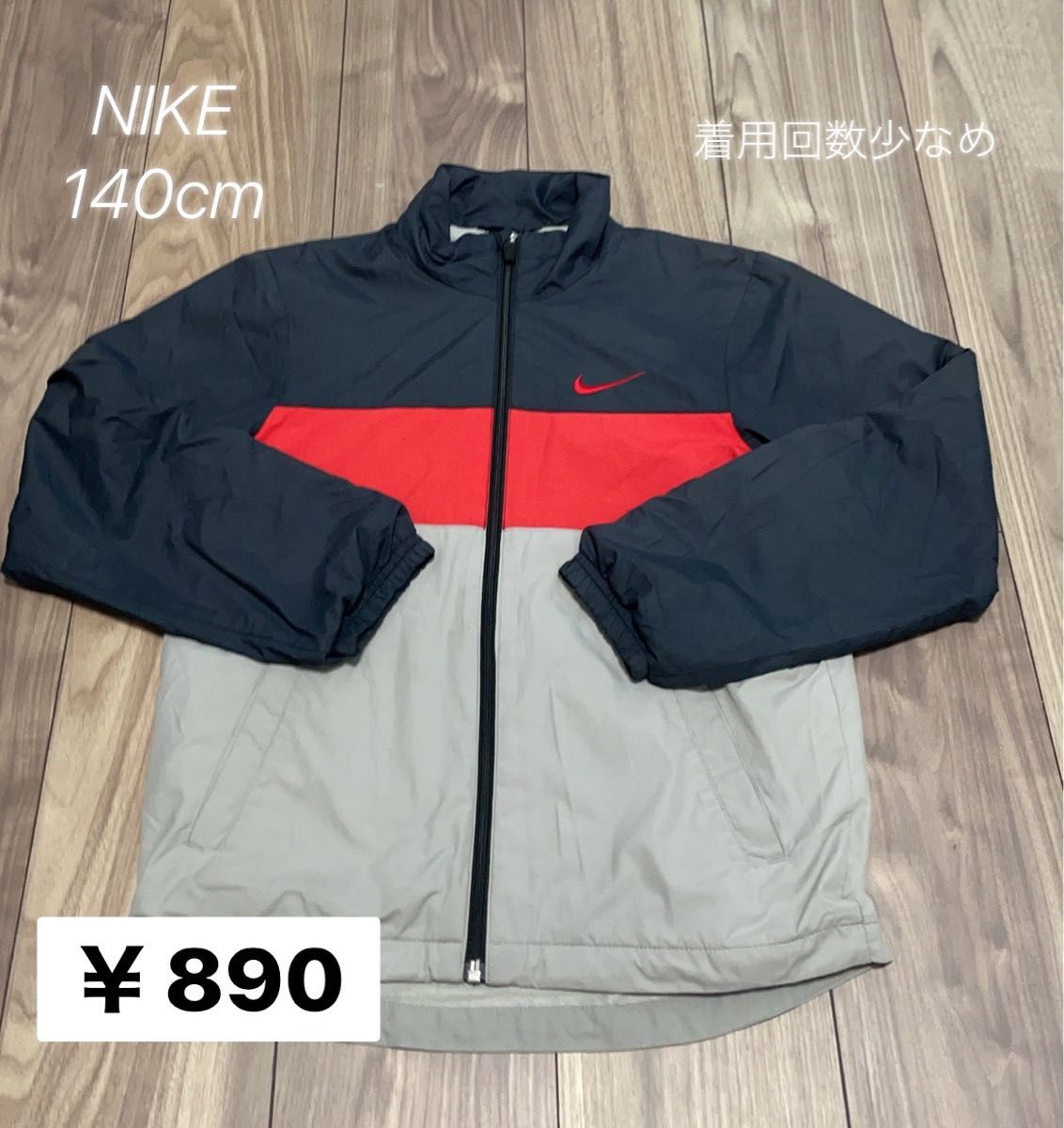さぴ様専用 - 移動用品