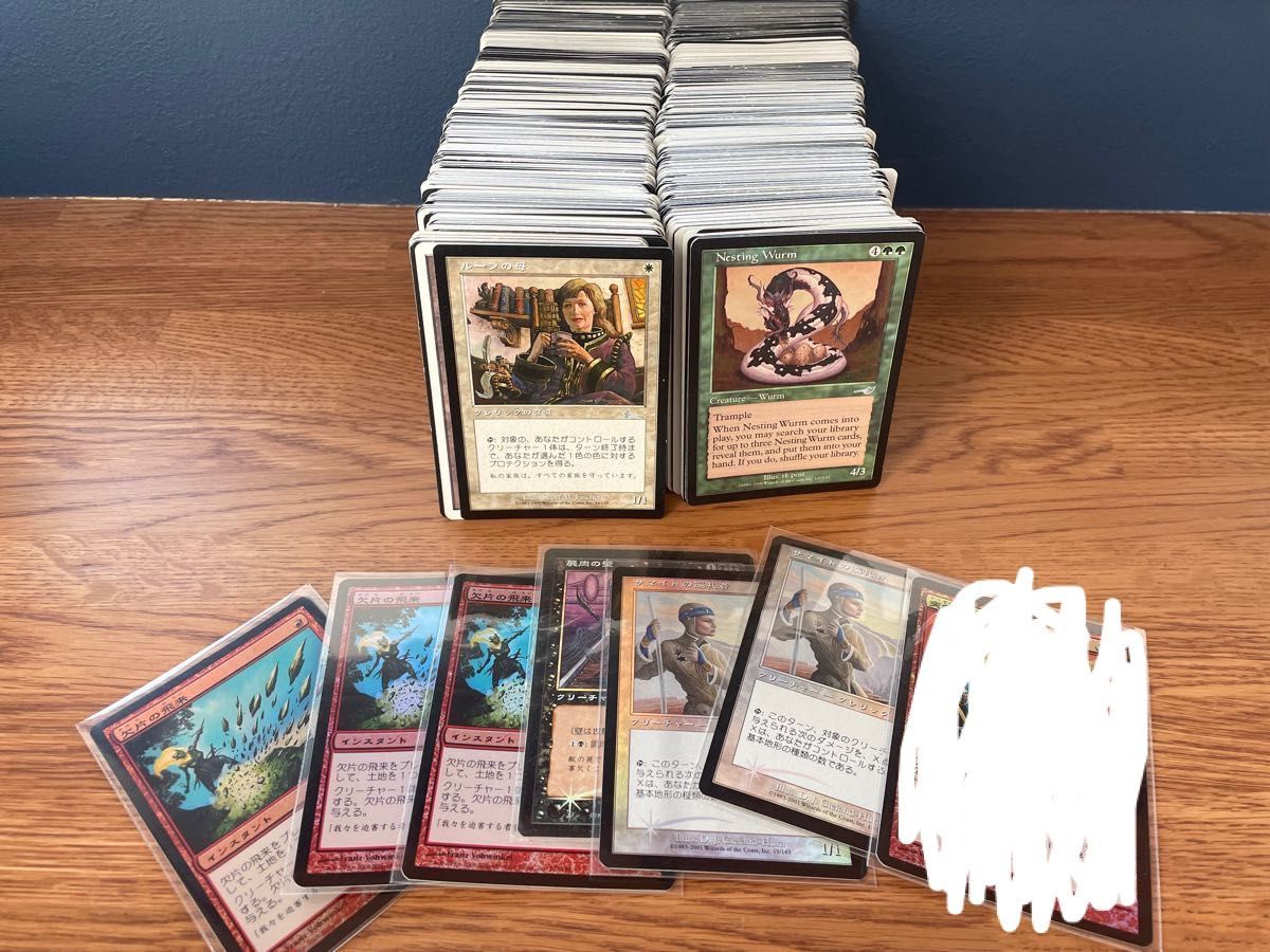 マジックザギャザリング　まとめ売り　レアfoil含む約1000枚 MTG