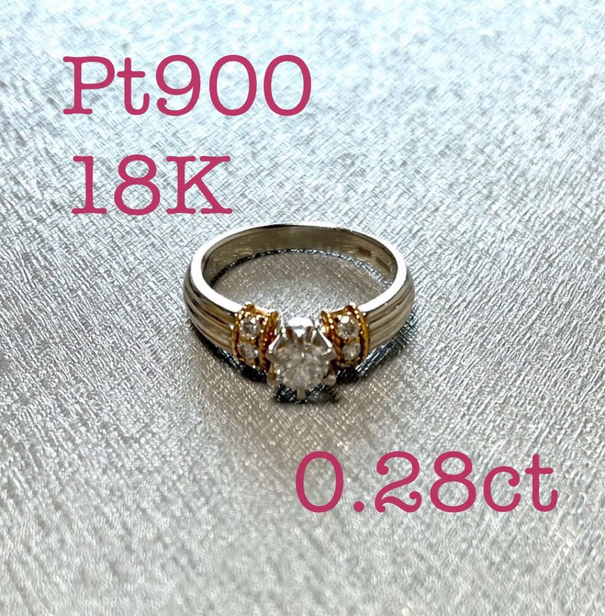 クリスティ ダイアモンド ダイヤリング 0.28ct Pt900 18k 18金 定価50万 リング 指輪 ダイヤ 婚約指輪