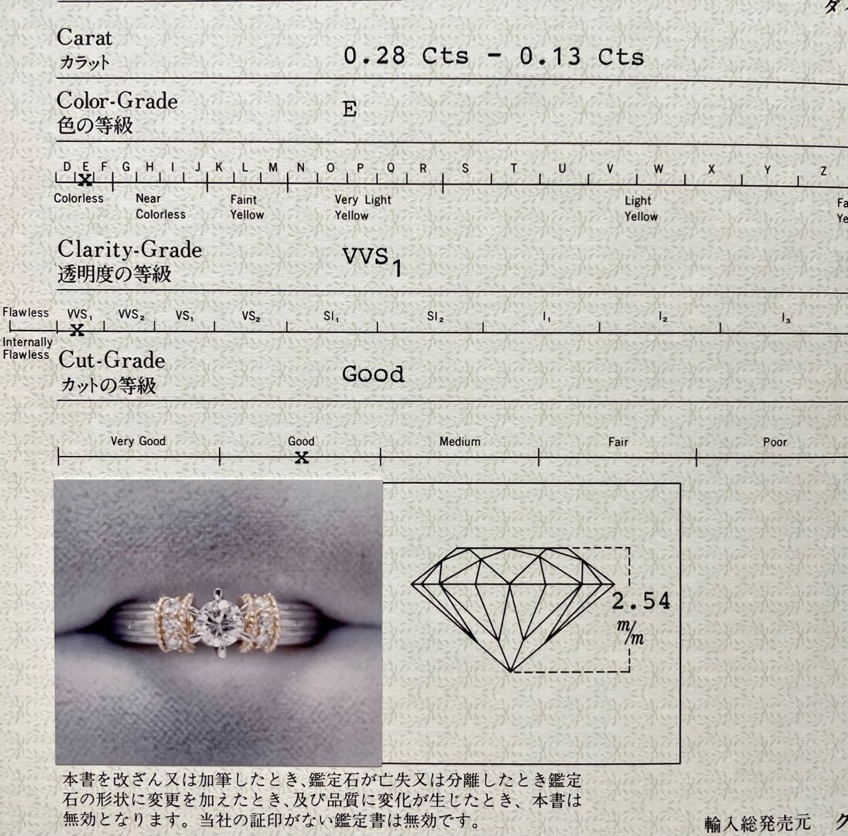 クリスティ ダイアモンド ダイヤリング 0 28ct Pt900 18k 18金 クリスティ ダイアモンド ダイヤリング 0 28ct Pt900 18k 18金