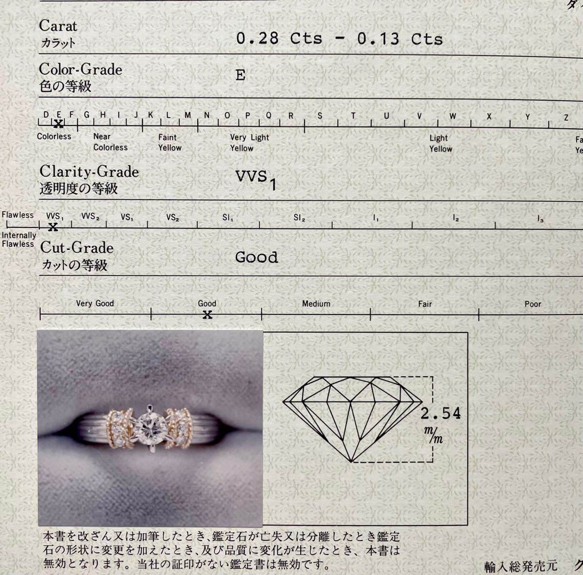 クリスティ ダイアモンド ダイヤリング 0.28ct Pt900 18k 18金 定価50万 リング 指輪 ダイヤ 婚約指輪