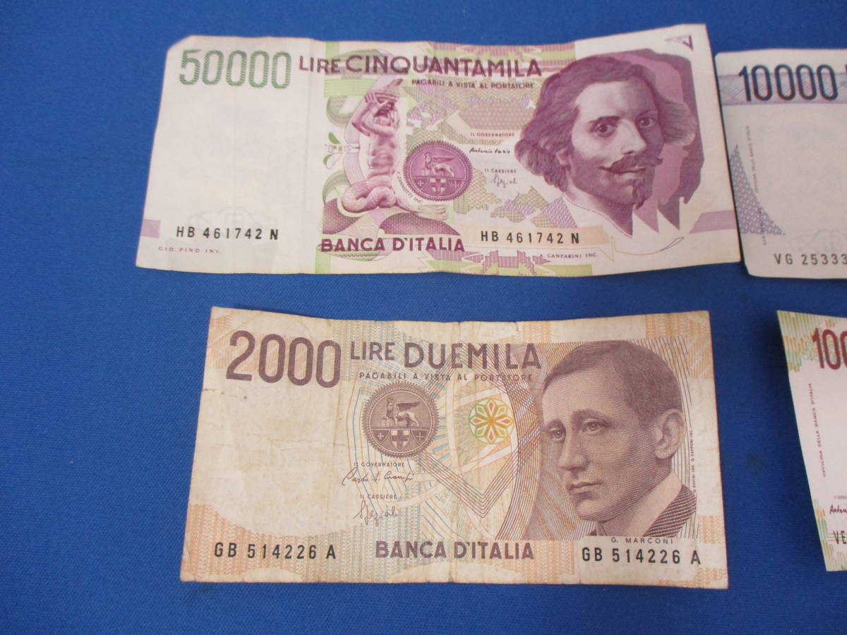 イタリア紙幣 外国紙幣 イタリアリラ 50000/10000/2000/1000 合計63000リラ【2078】_画像2