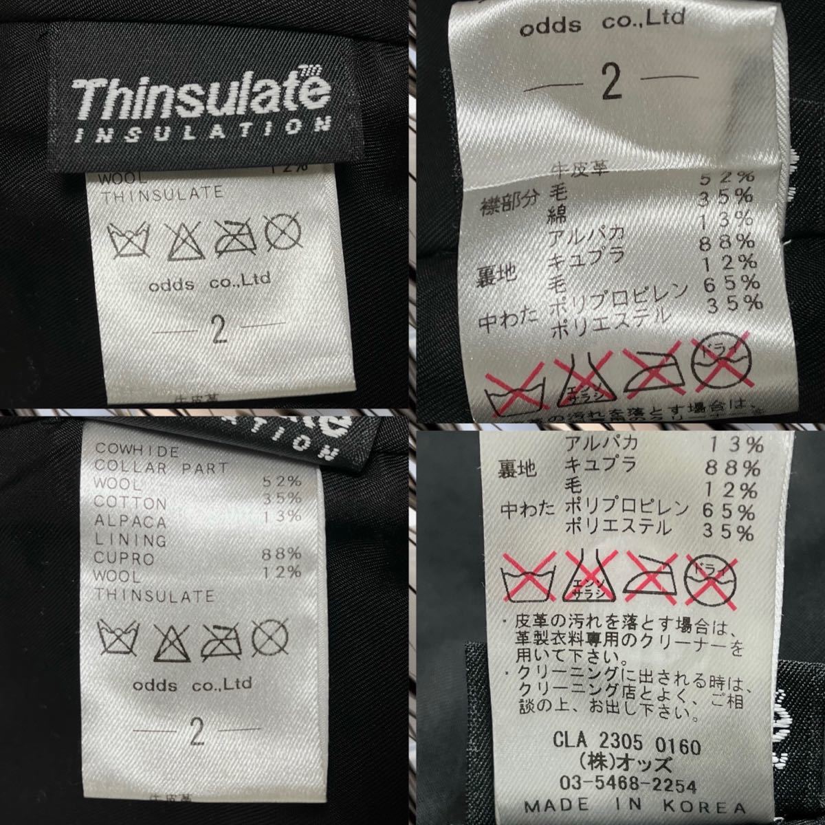 LOUNGE LIZARD ラウンジリザード キップレザー シングル LOUNGE LIZARD ラウンジリザード キップレザー シングル